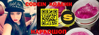 кокс Абакан