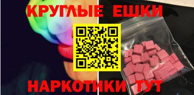 ALPHA-PVP Гусь-Хрустальный