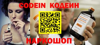 кокаин колумбия Конаково