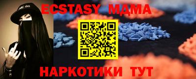 ALPHA-PVP Гусь-Хрустальный