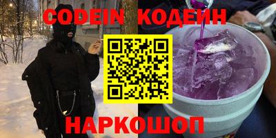 ALPHA-PVP Гусь-Хрустальный