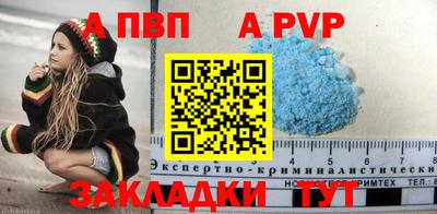 таблы Гусиноозёрск