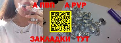 таблы Гусиноозёрск