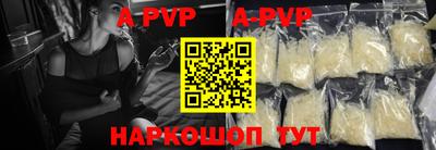 таблы Гусиноозёрск