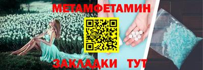 альфа пвп VHQ Комсомольск-на-Амуре