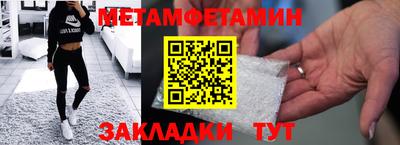 ALPHA-PVP Гусь-Хрустальный