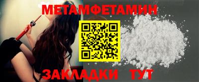 таблы Гусиноозёрск
