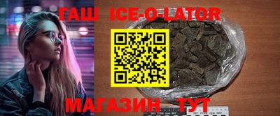 таблы Гусиноозёрск