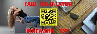 таблы Гусиноозёрск