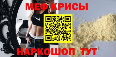 таблы Гусиноозёрск