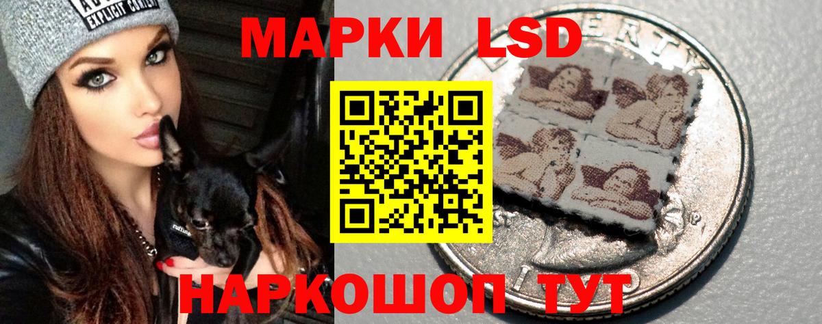 LSD-25 экстази ecstasy Карталы