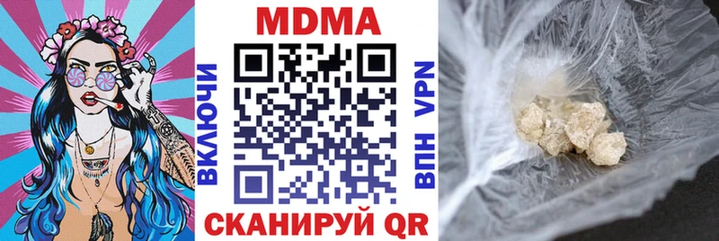 MDMA crystal  blacksprut зеркало  Карталы 