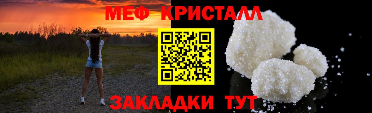 МЯУ-МЯУ  Мефедрон мяу мяу  МЕФ 4 MMC  МЯУ-МЯУ  Карталы  Вход с VPN 
