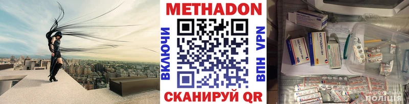 Метадон мёд  ОМГ ОМГ зеркало  Карталы 