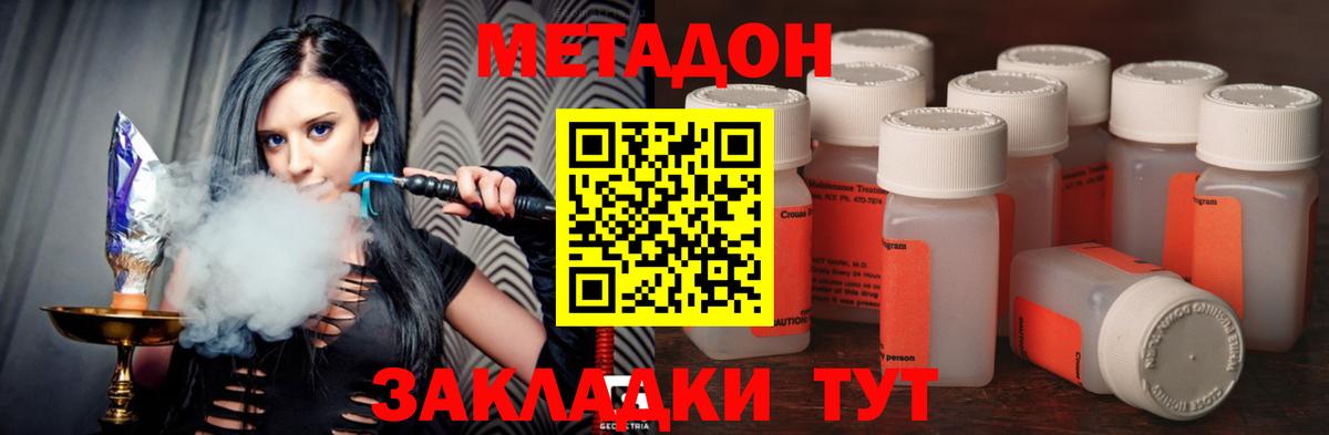 Каннабис  Вход с VPN  A PVP  Гашик  Карталы  МЕФ 