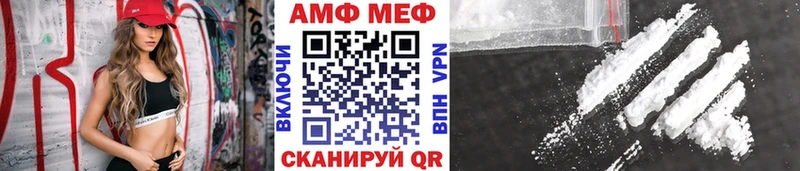 МЕТАМФЕТАМИН Декстрометамфетамин 99.9%  Карталы 