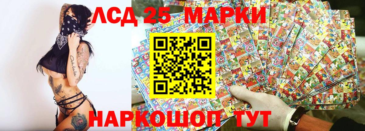 Марки 25I-NBOMe 1,5мг  Марки N-bome  Карталы  Вход с VPN 