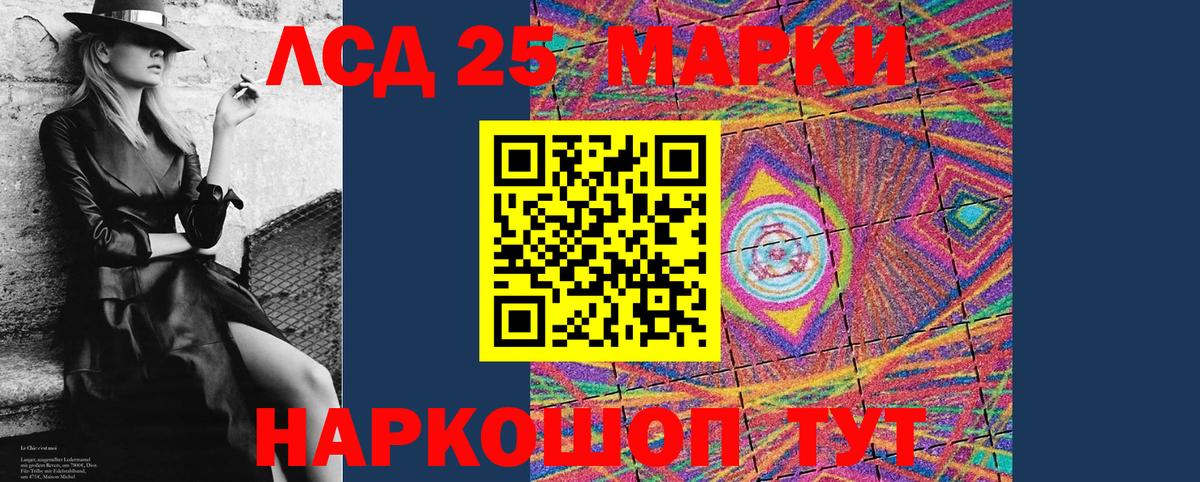 Марки N-bome 1,5мг Карталы