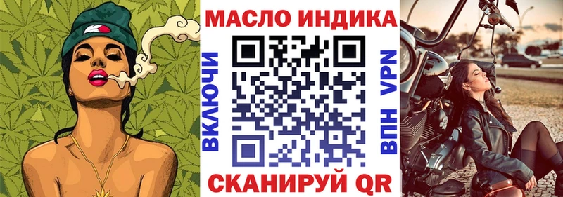 ссылка на мегу зеркало  Карталы  ТГК THC oil 