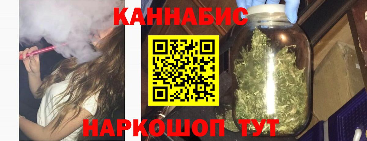 Бошки Шишки Bruce Banner  Конопля тримм  Шишки марихуана White Widow  Вход с VPN  Карталы 